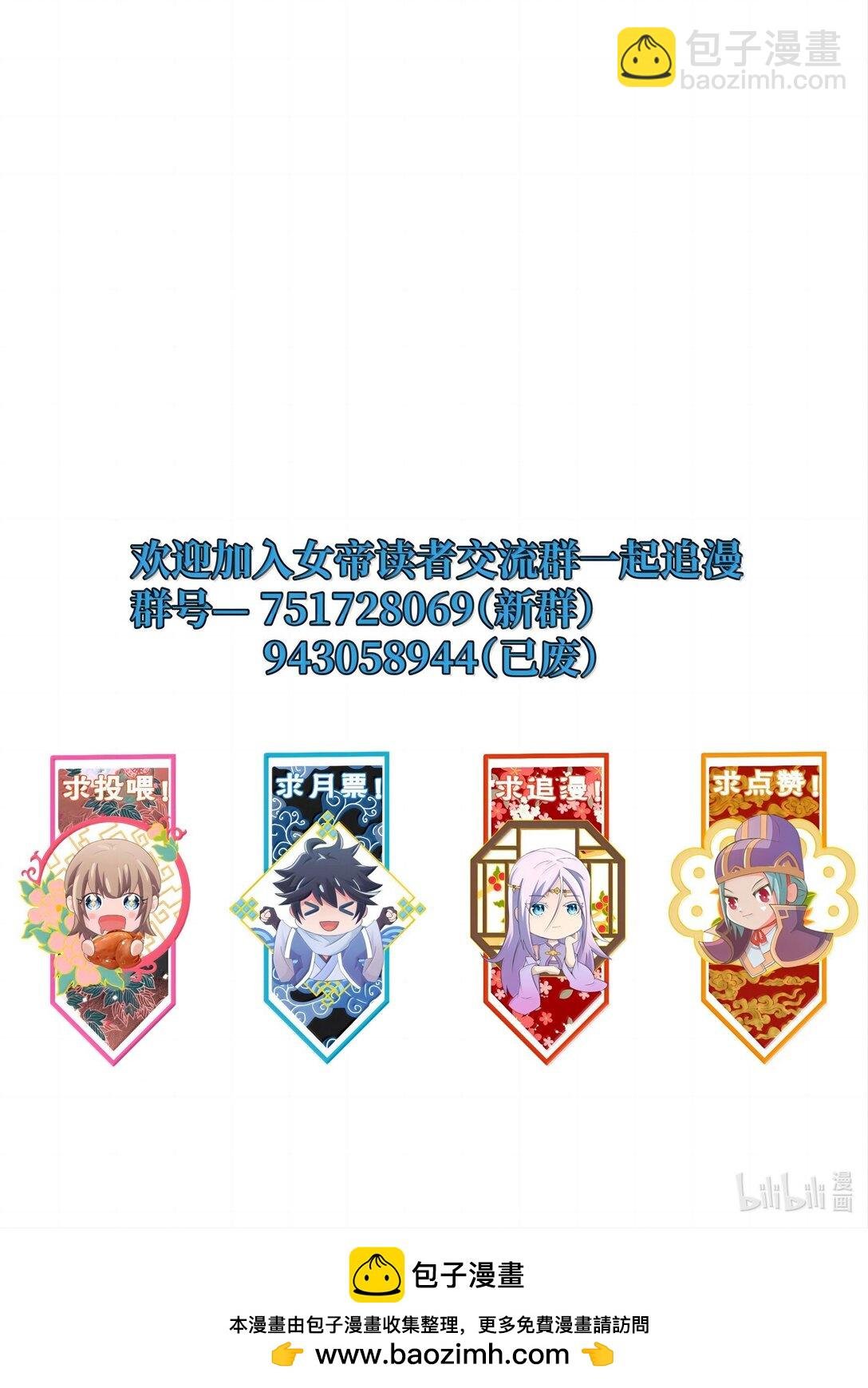 173 刺杀