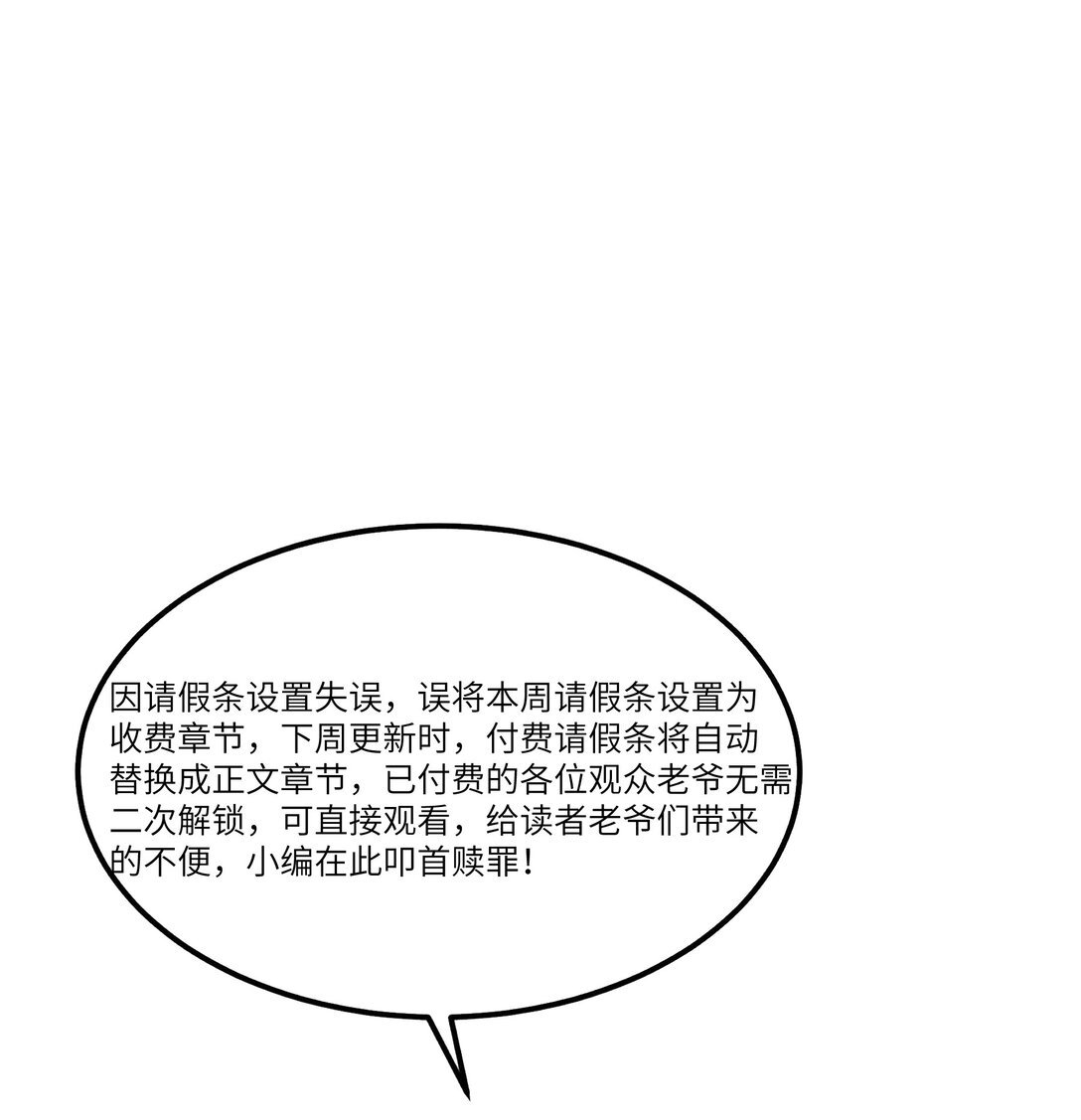 赎罪条 赎罪条