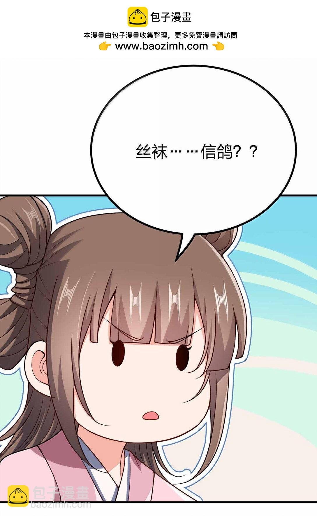 174 没有大欧派