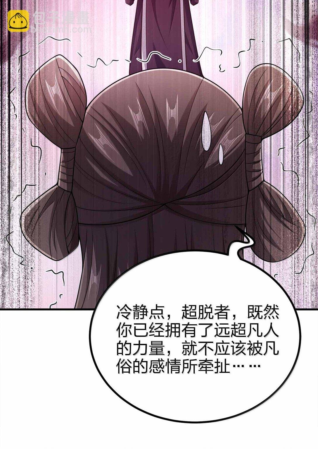 174 没有大欧派