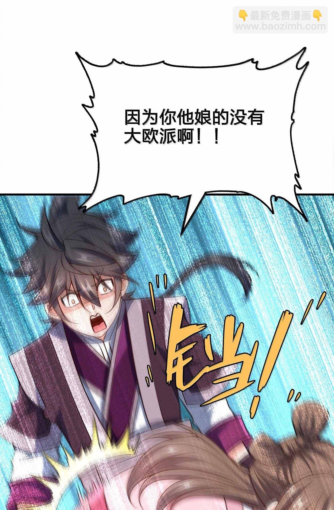 174 没有大欧派
