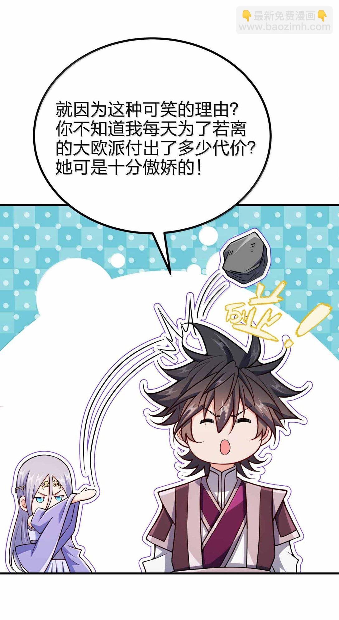 174 没有大欧派