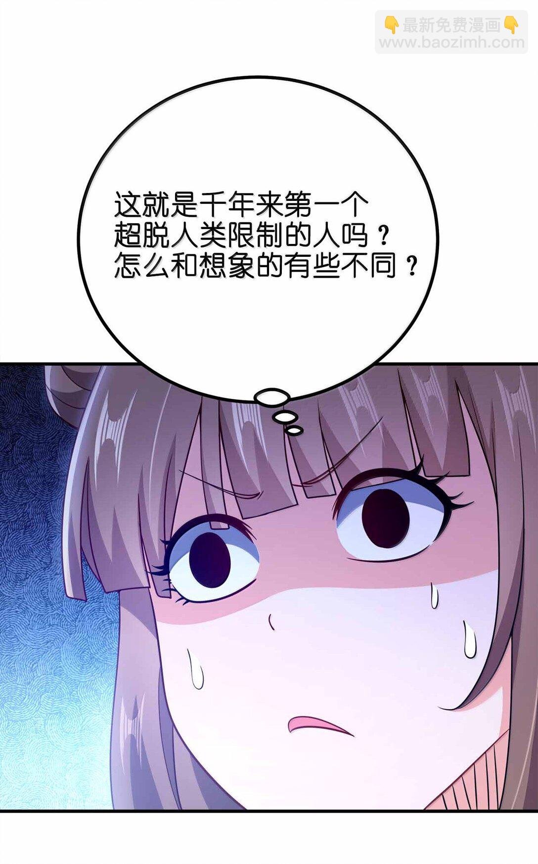 174 没有大欧派