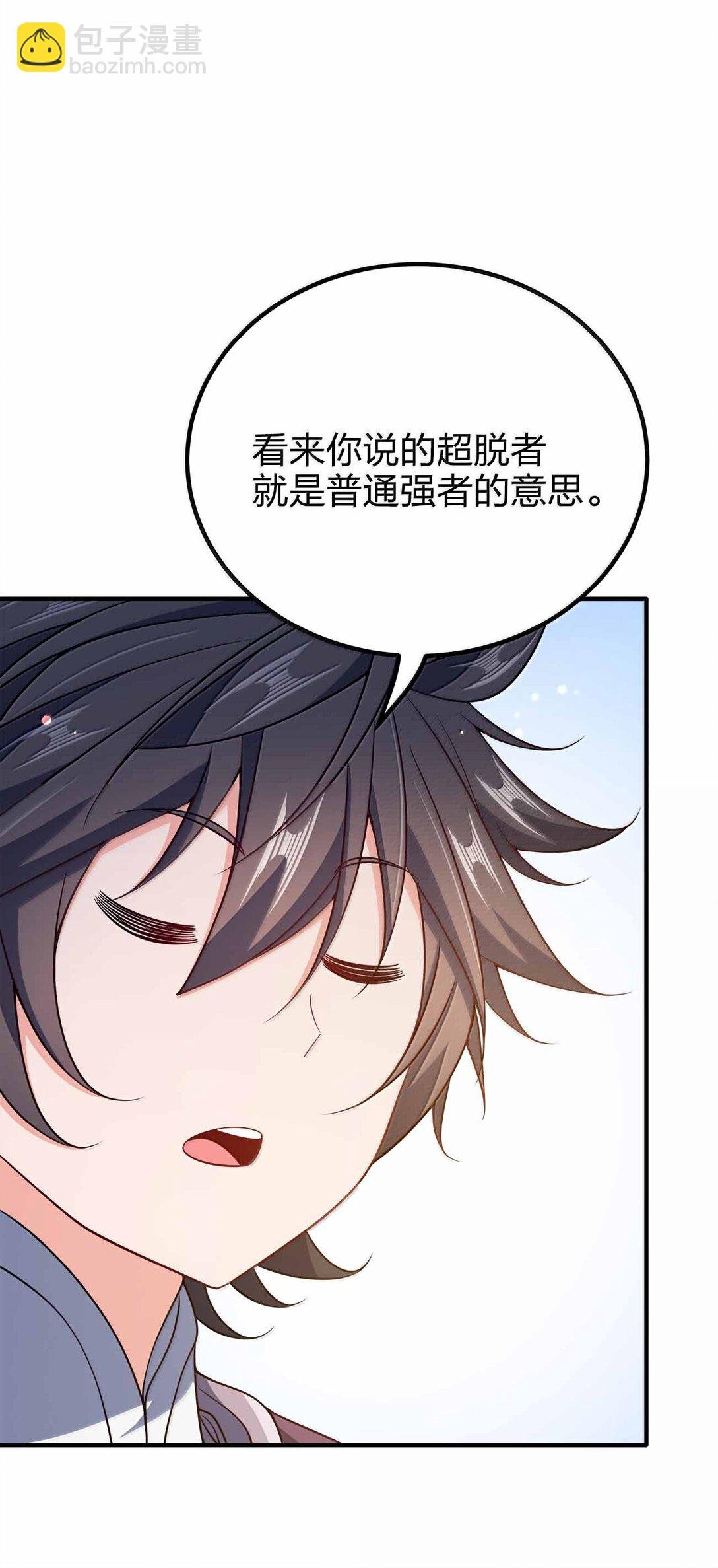 174 没有大欧派
