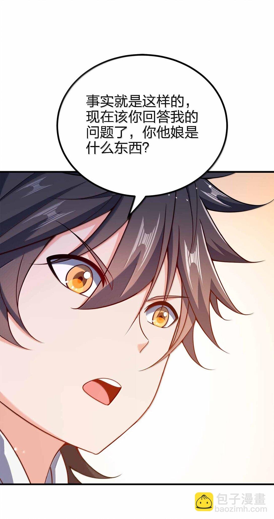 174 没有大欧派