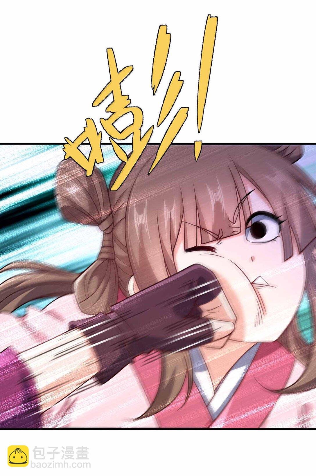 174 没有大欧派