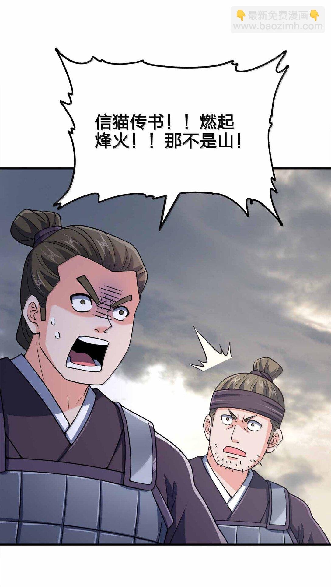 174 没有大欧派