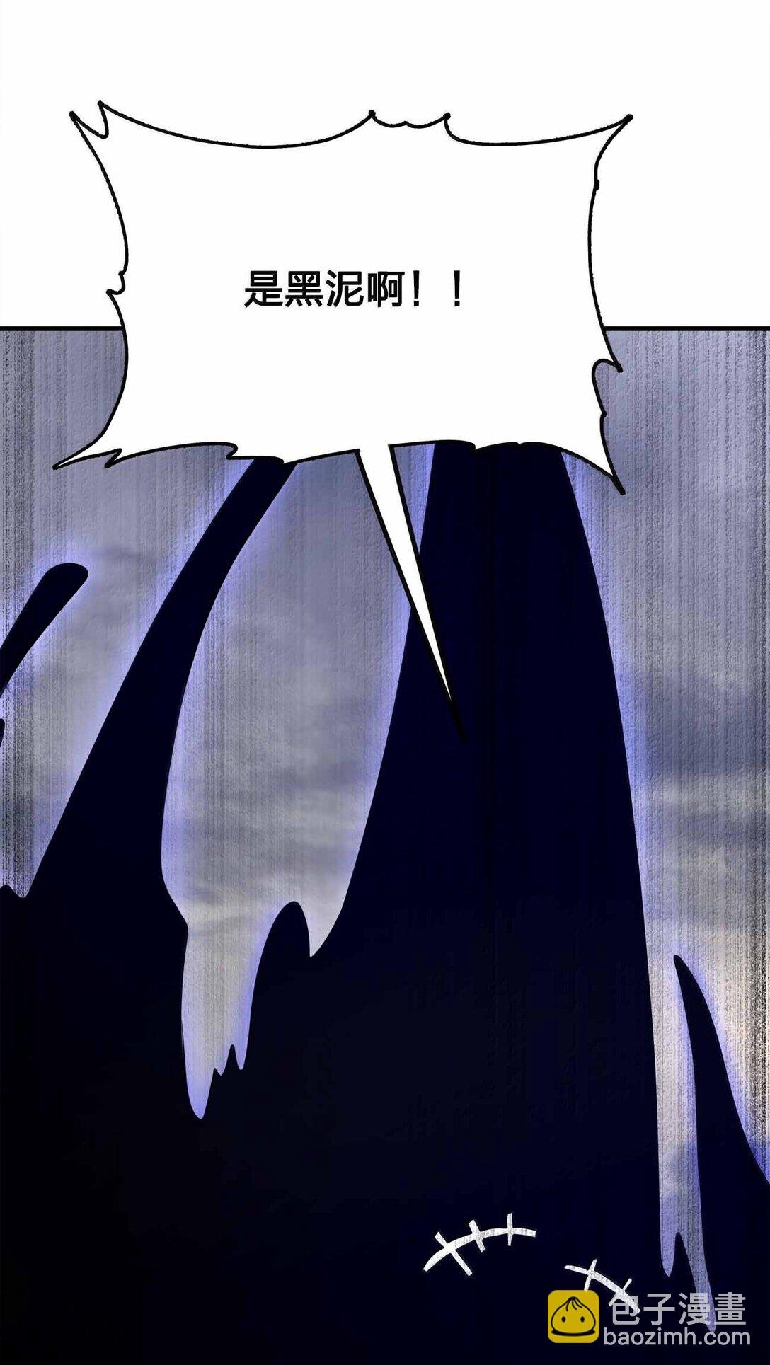 174 没有大欧派