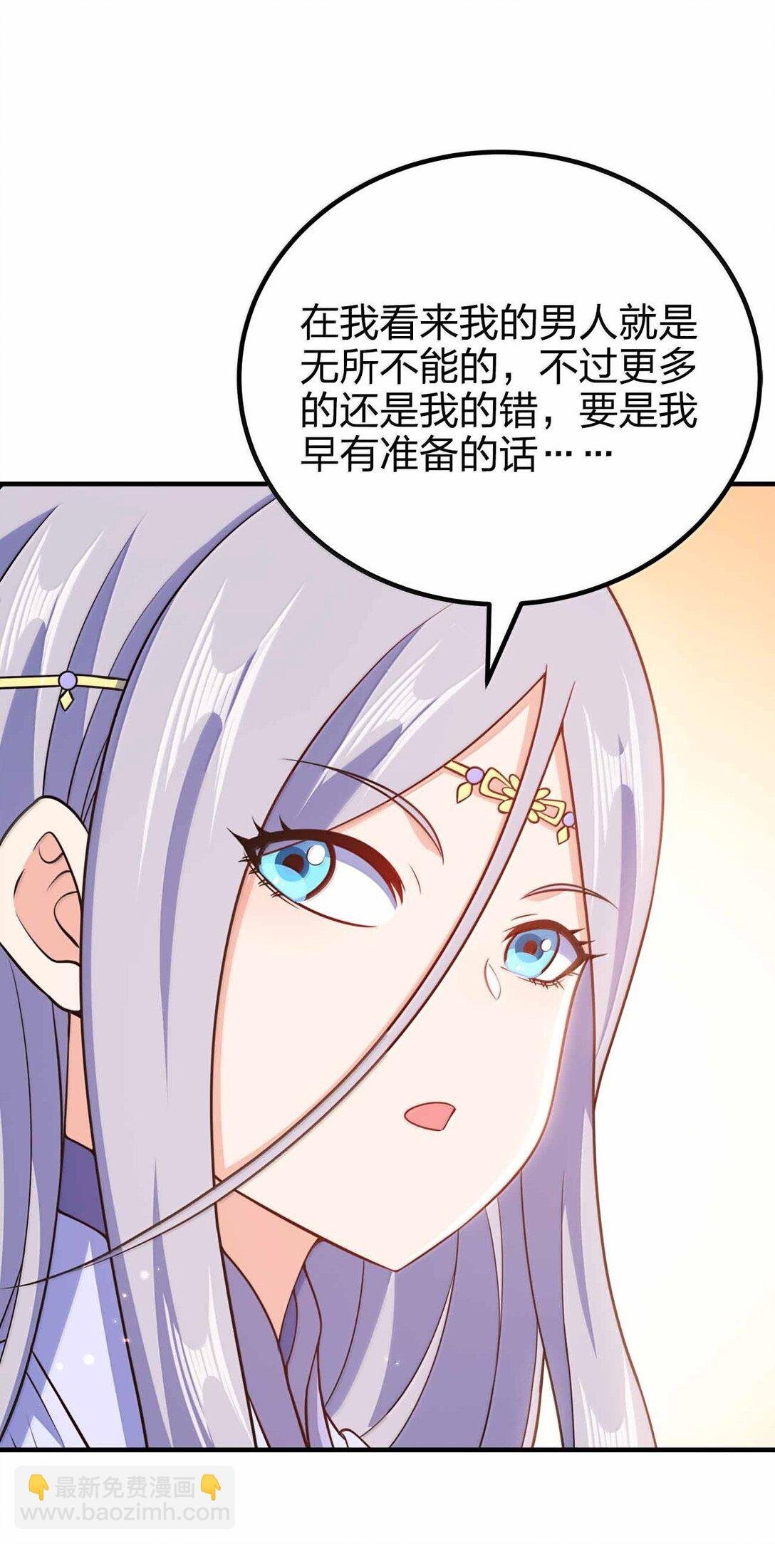 174 没有大欧派