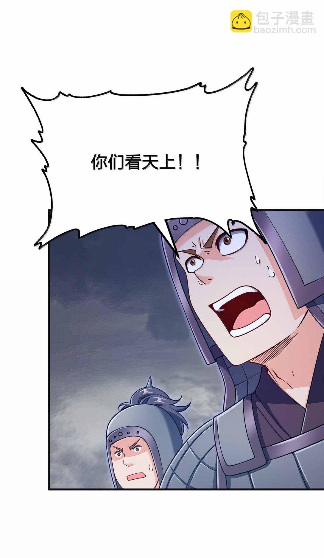 175 一万点兑换点
