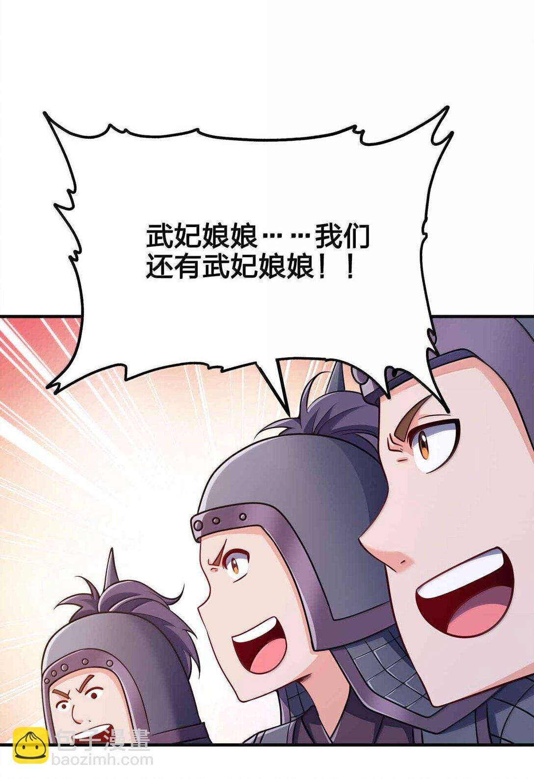 175 一万点兑换点