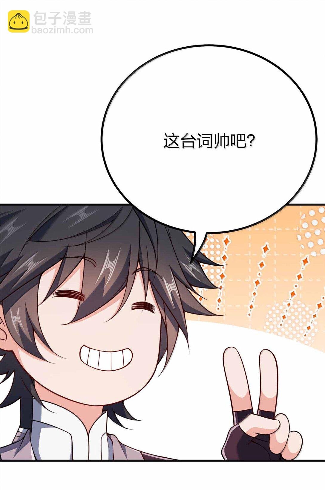 175 一万点兑换点