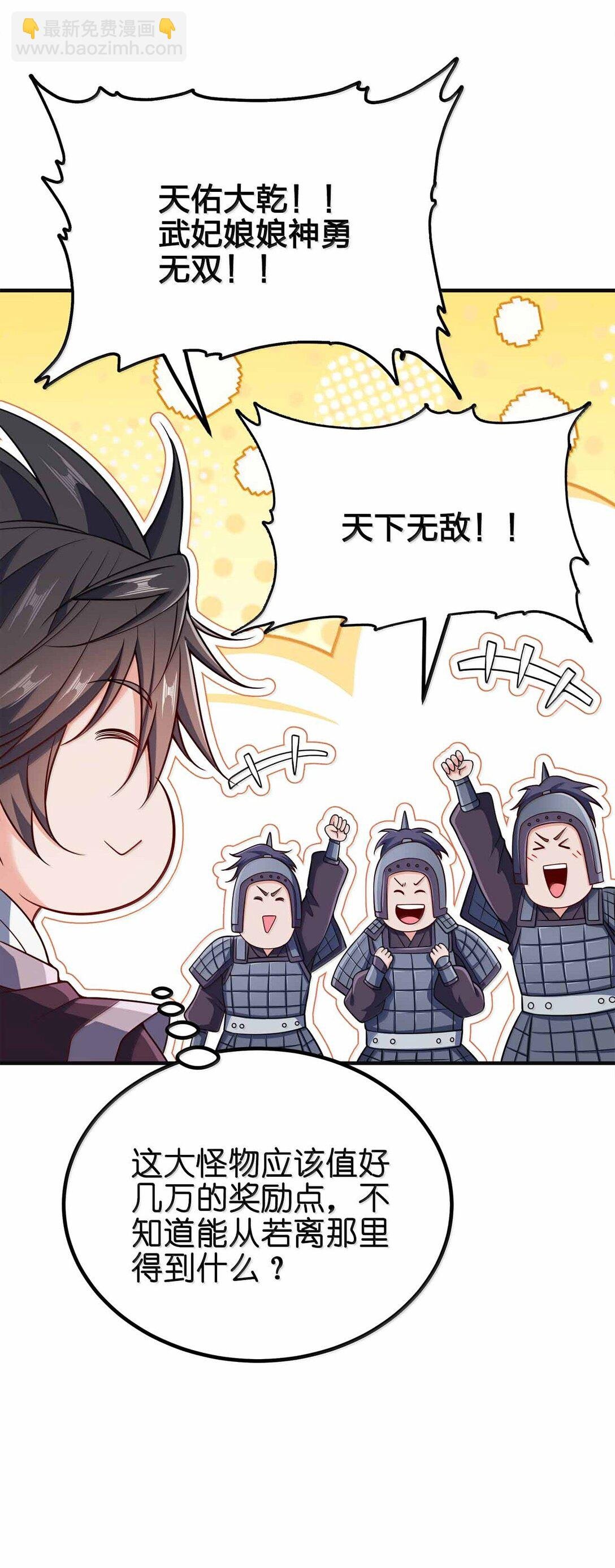 175 一万点兑换点