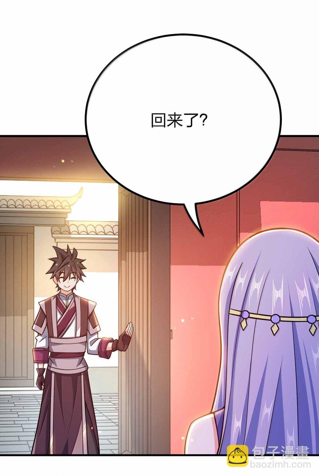 175 一万点兑换点