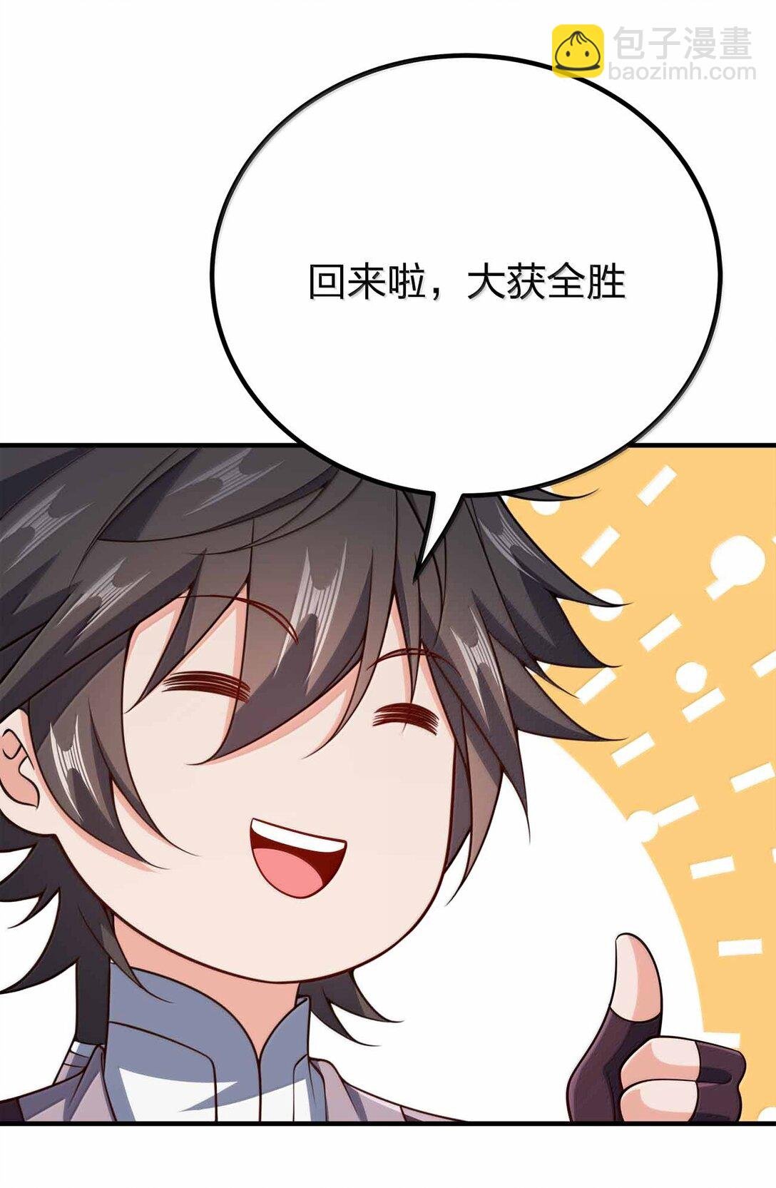 175 一万点兑换点