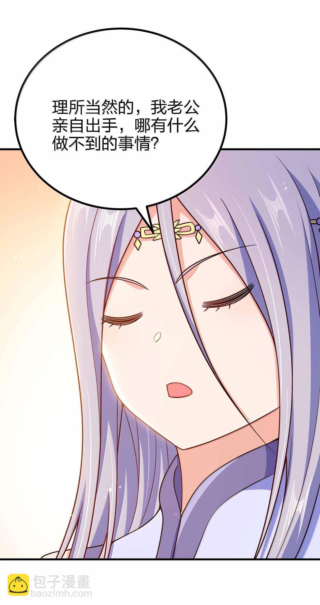 175 一万点兑换点