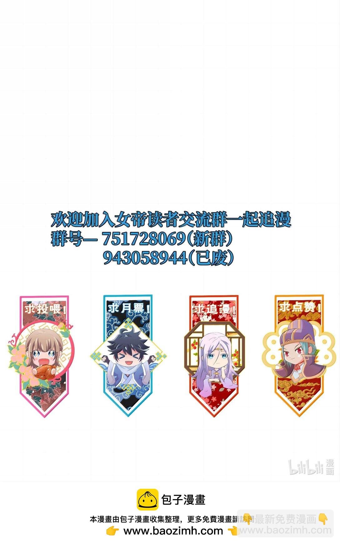 175 一万点兑换点