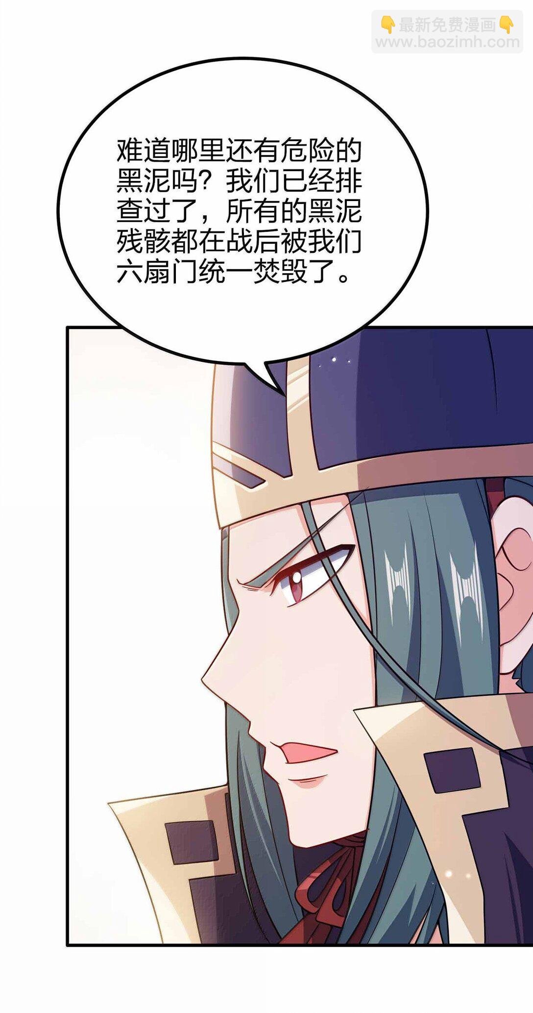 176 牢牢抓住