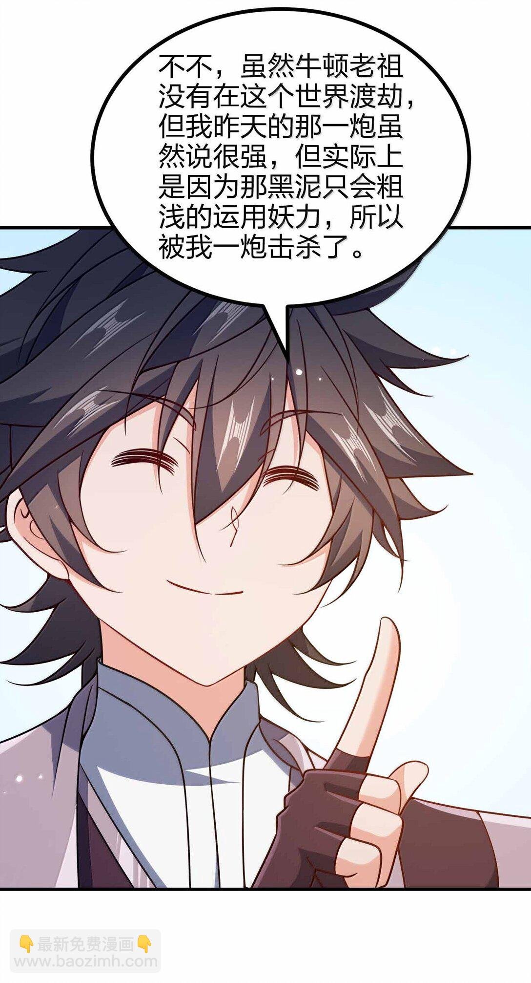 176 牢牢抓住