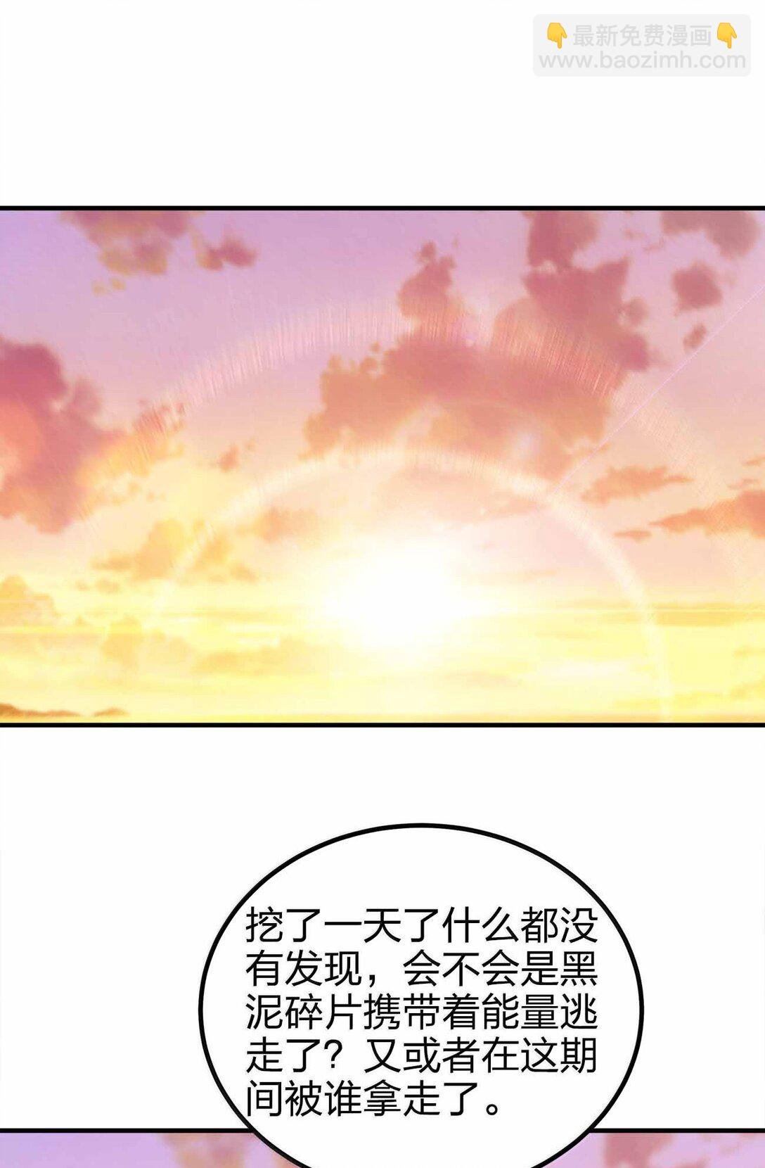 176 牢牢抓住