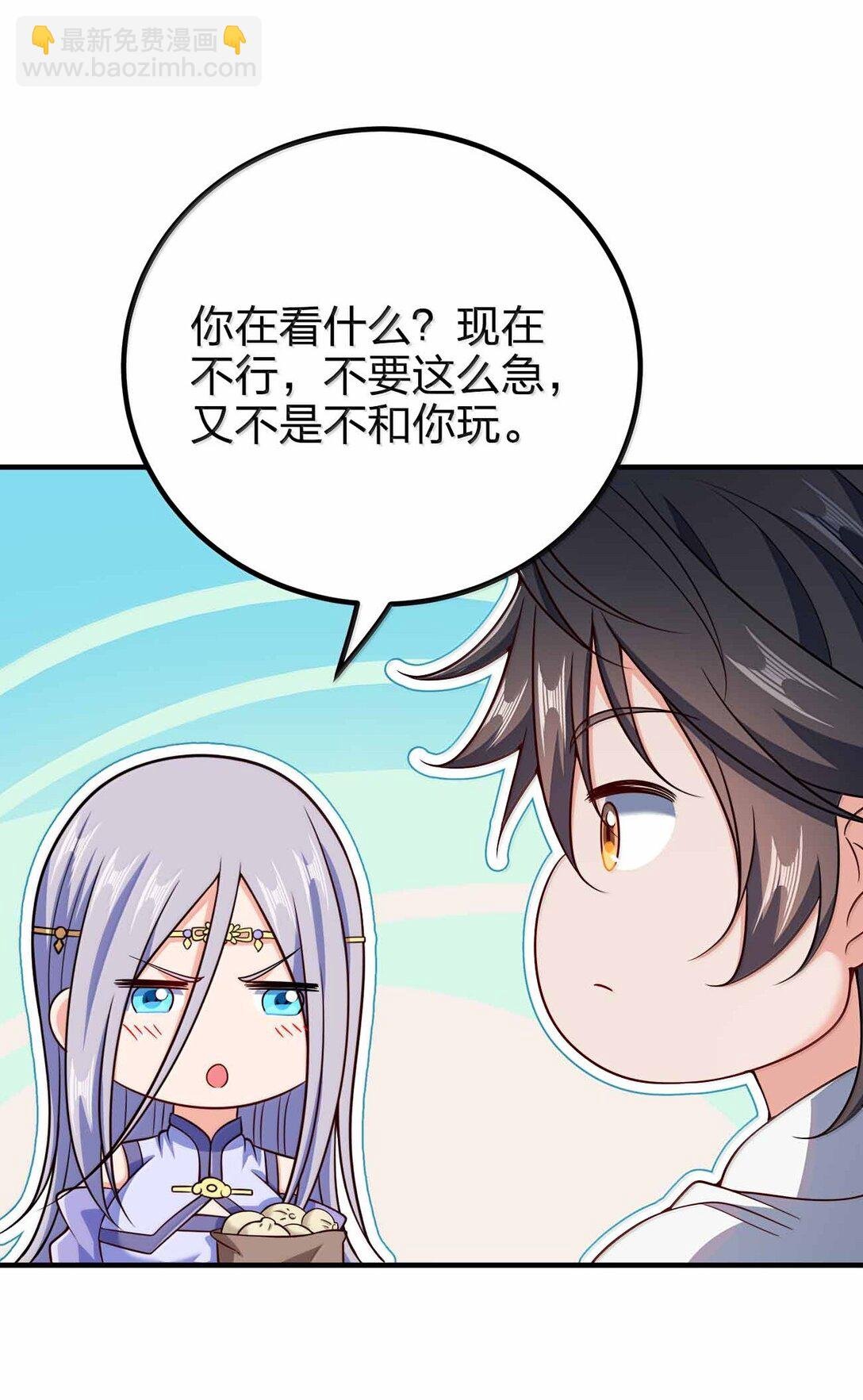 176 牢牢抓住