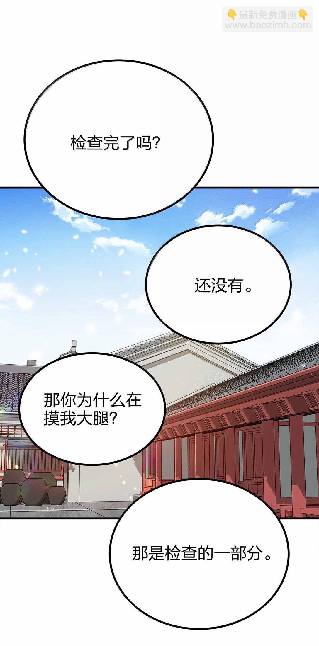 176 牢牢抓住