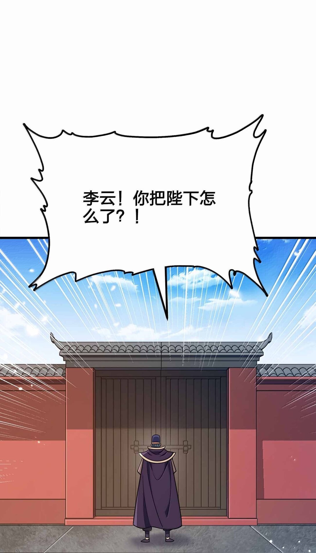 177 老婆去哪了？