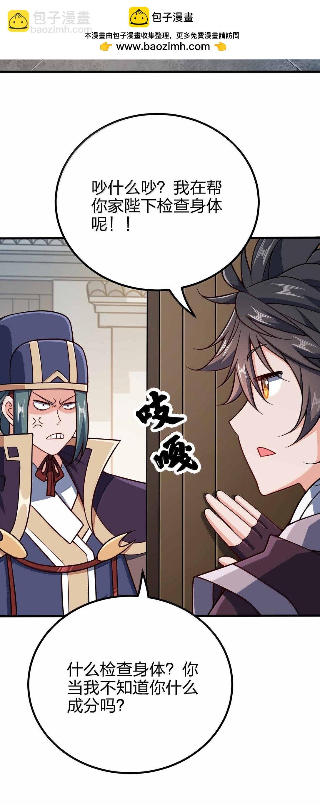 177 老婆去哪了？