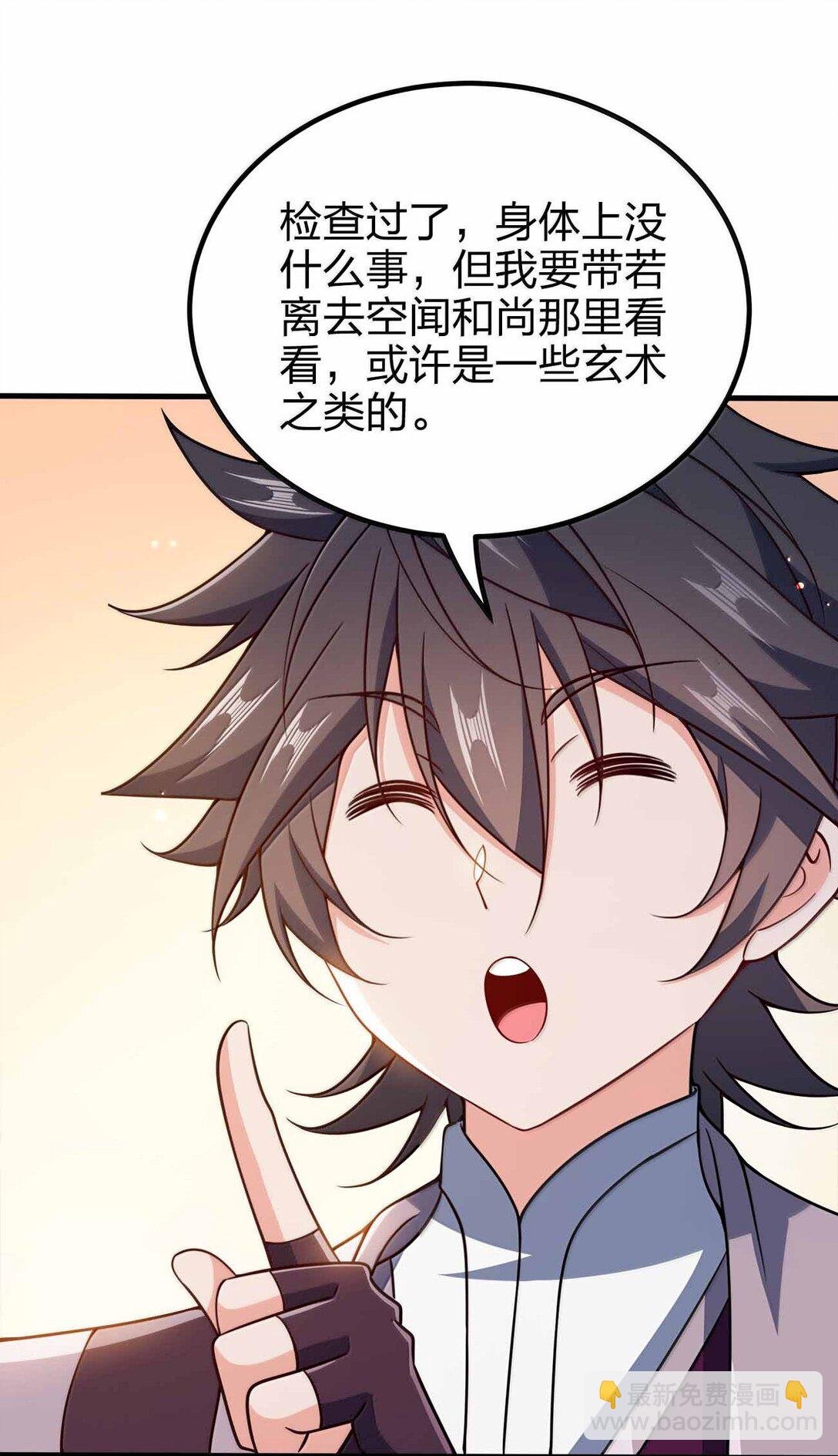 177 老婆去哪了？
