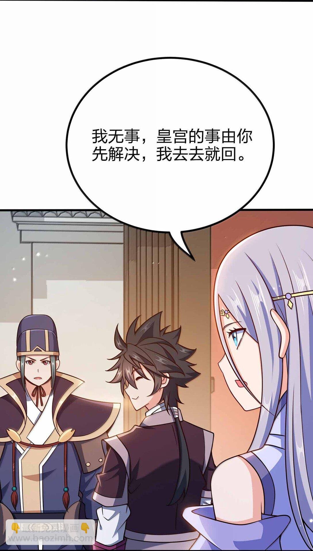 177 老婆去哪了？