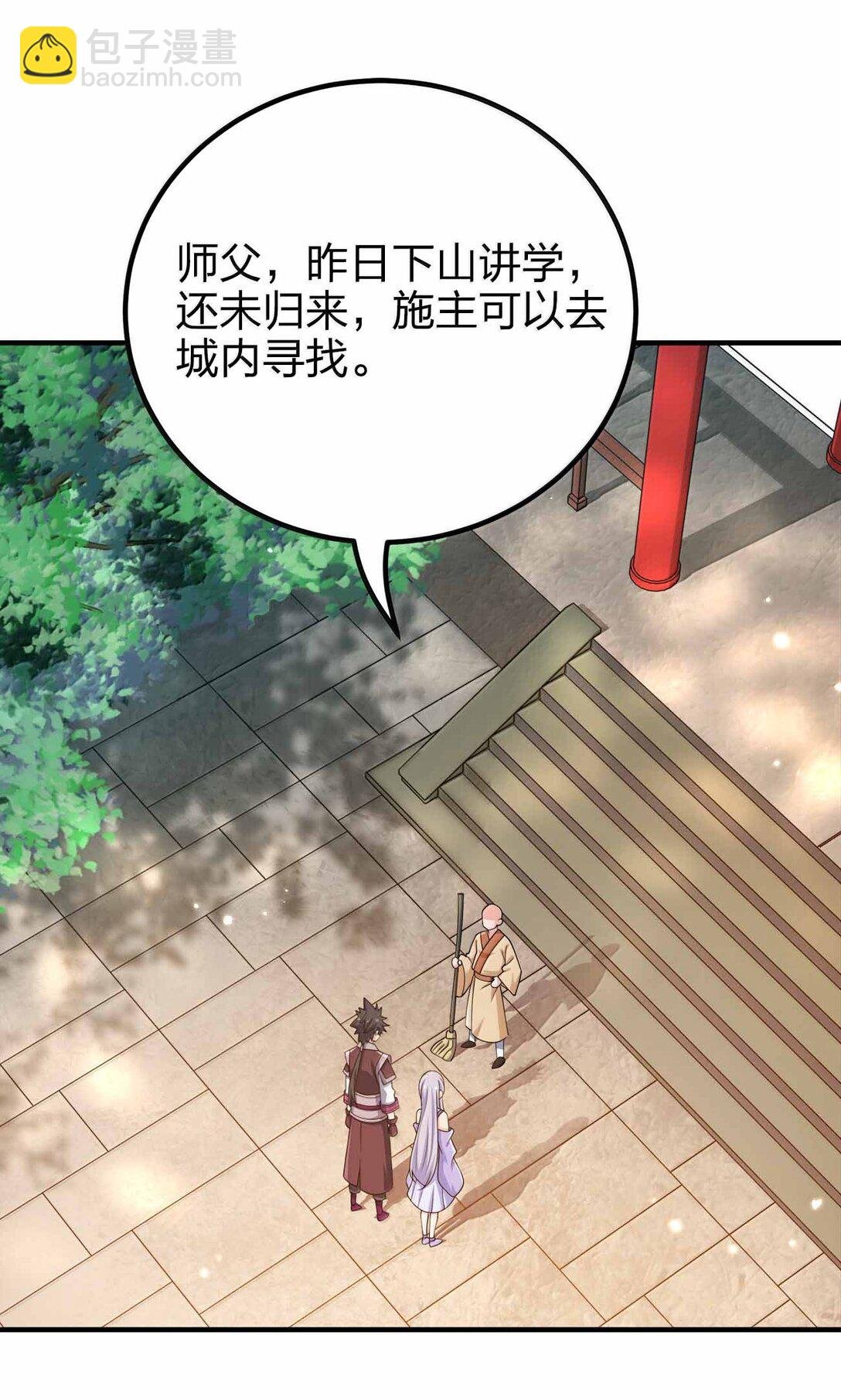177 老婆去哪了？