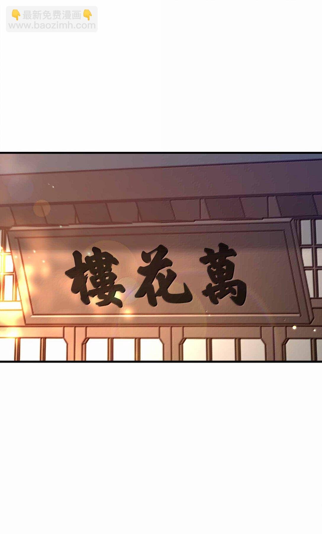 177 老婆去哪了？