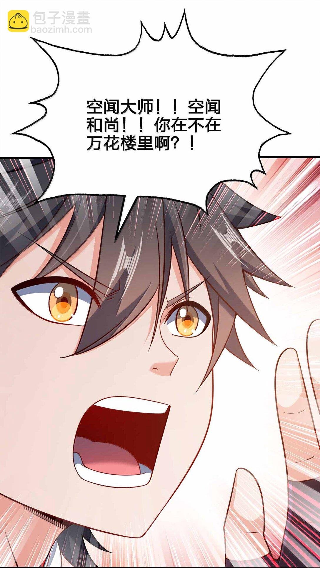 177 老婆去哪了？