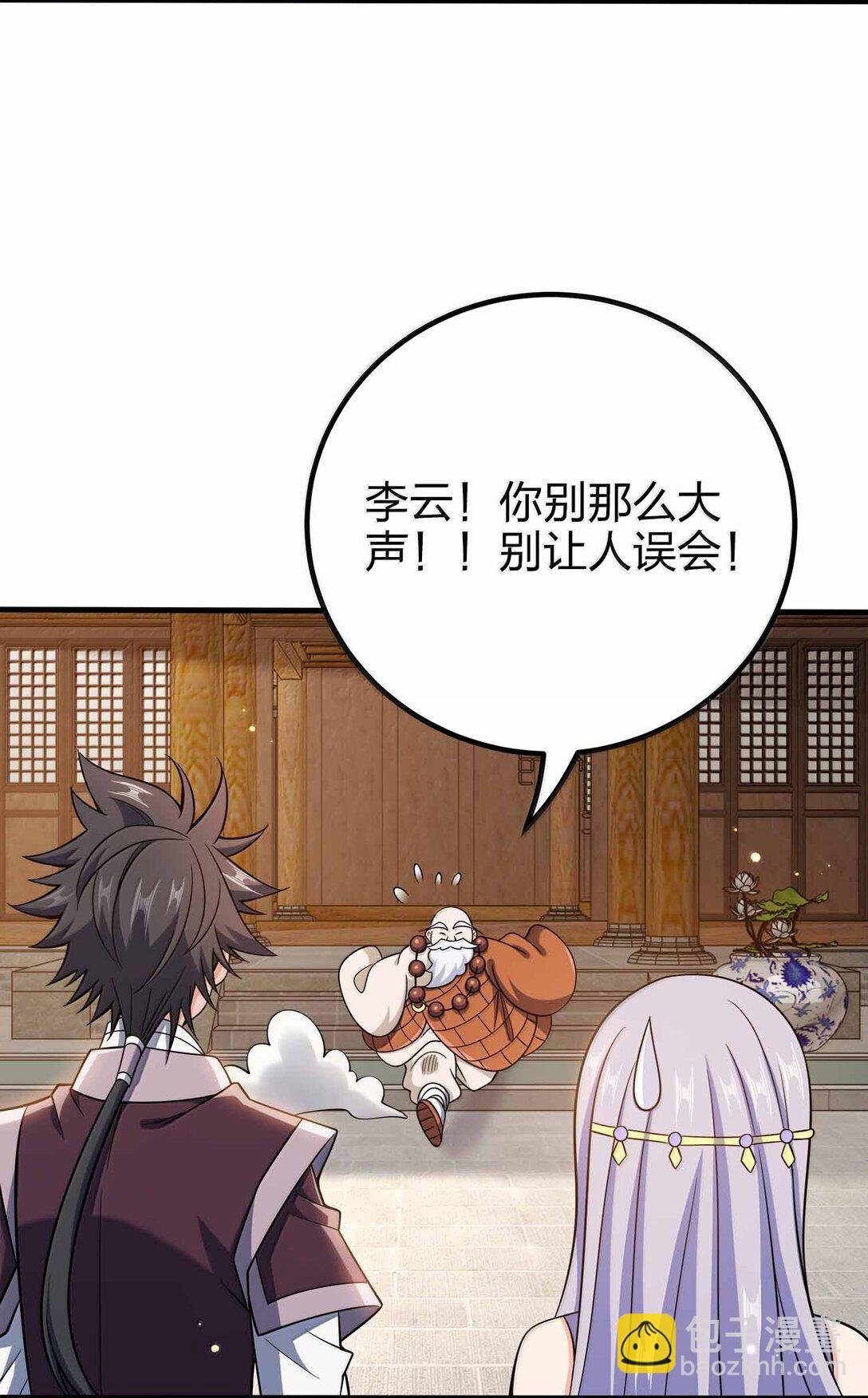 177 老婆去哪了？