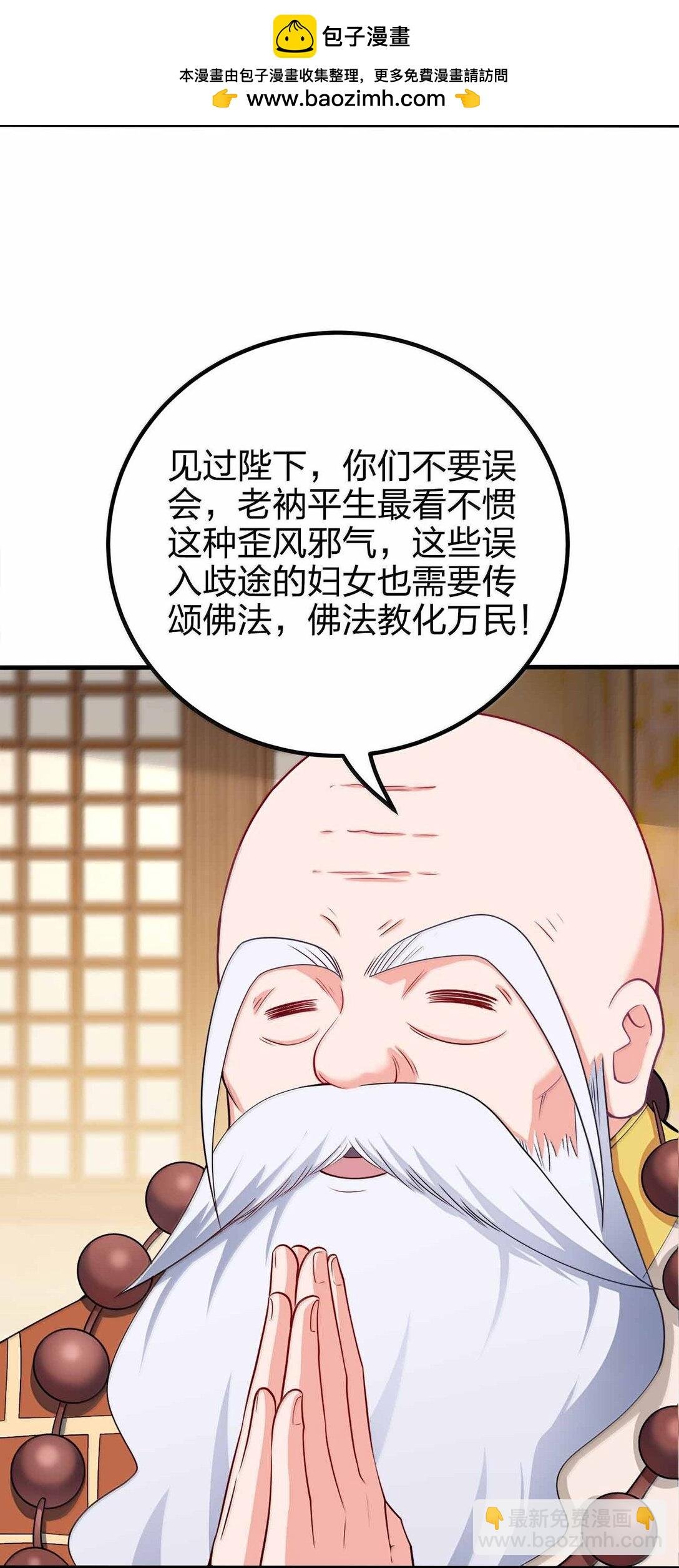 177 老婆去哪了？