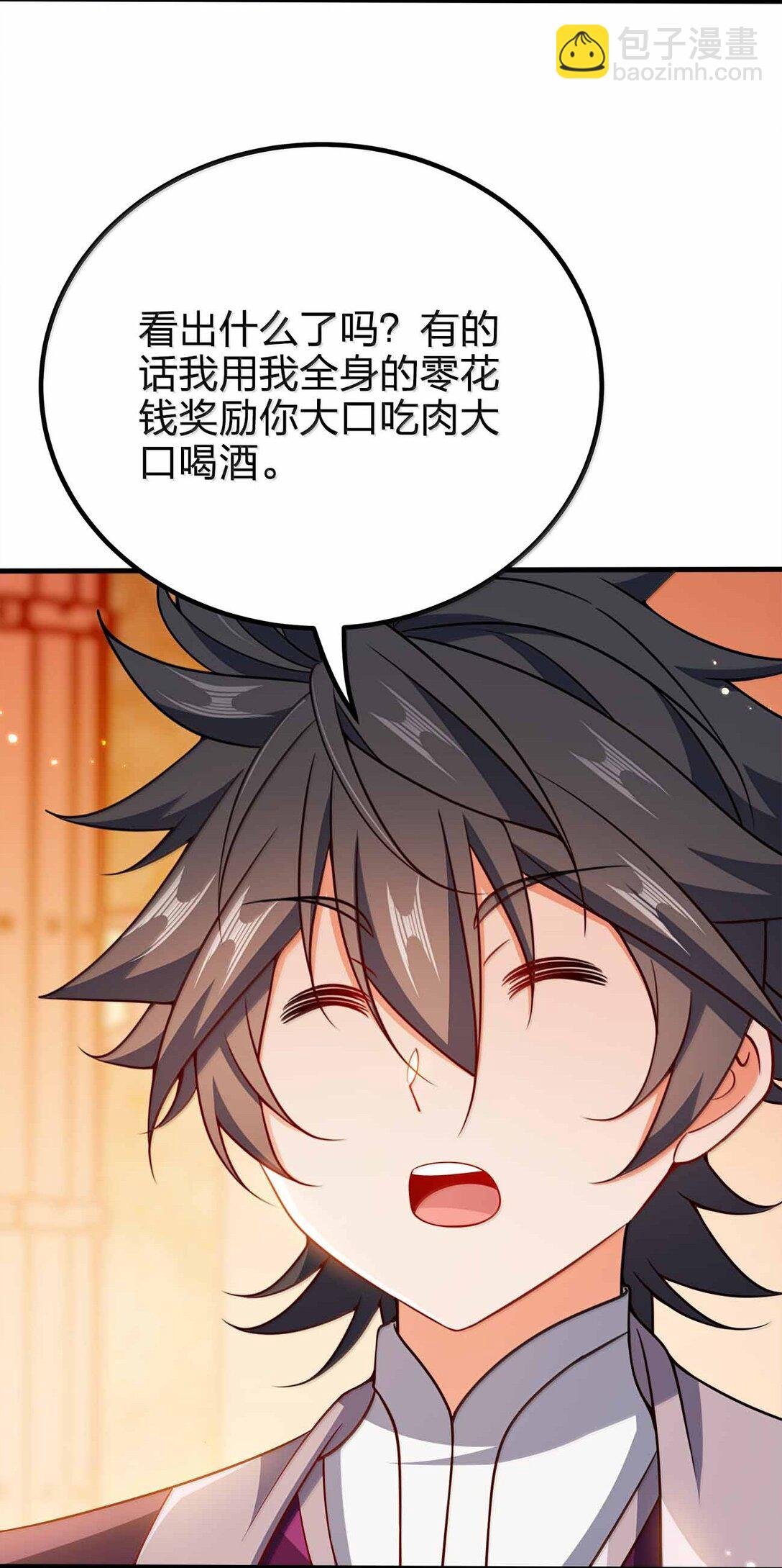 177 老婆去哪了？