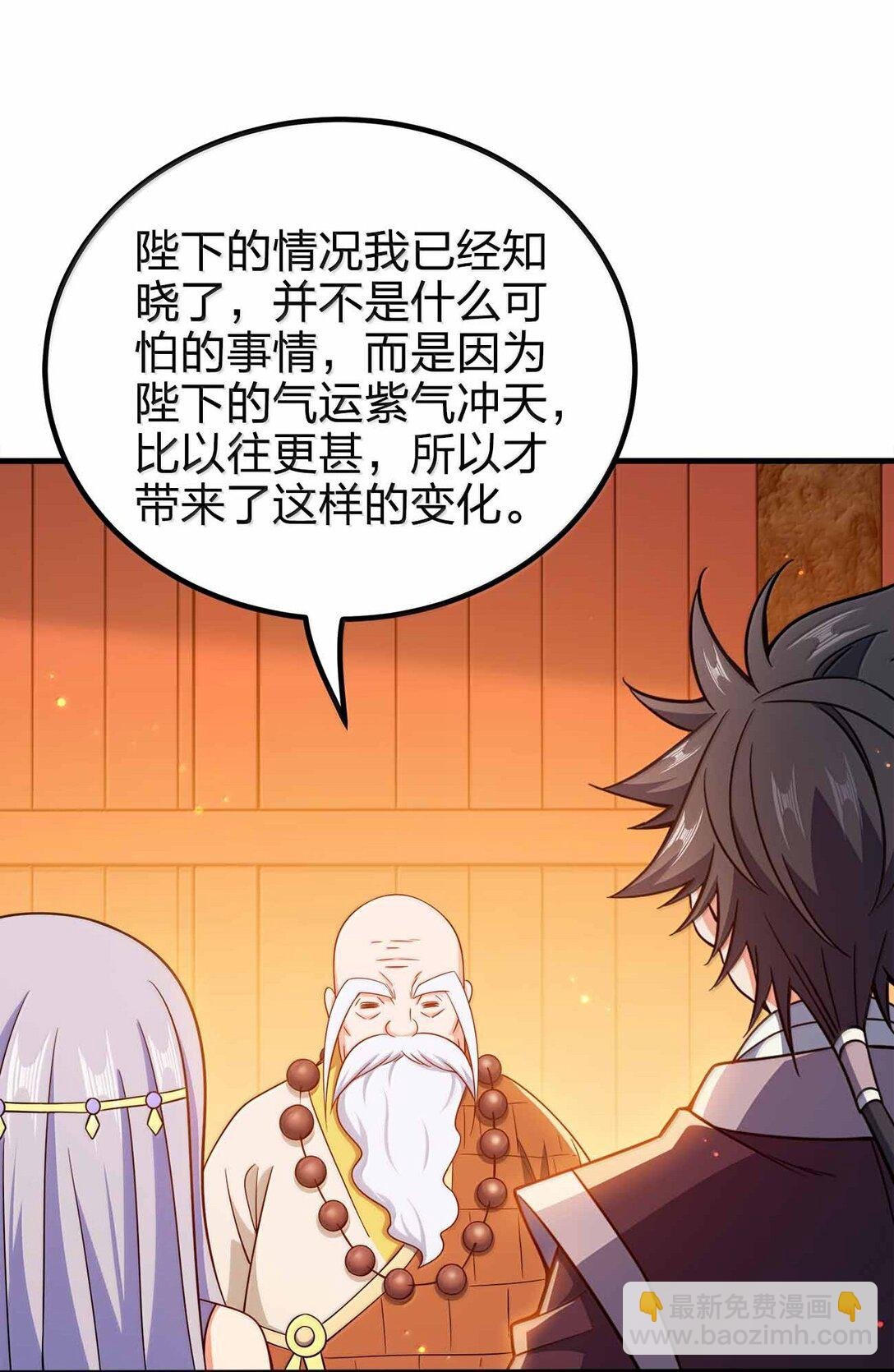 177 老婆去哪了？
