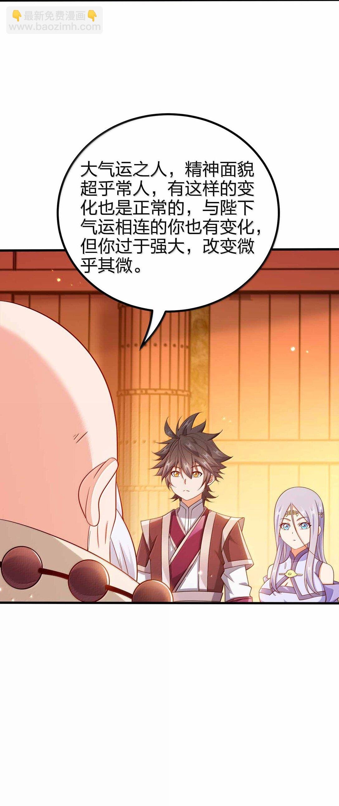 177 老婆去哪了？