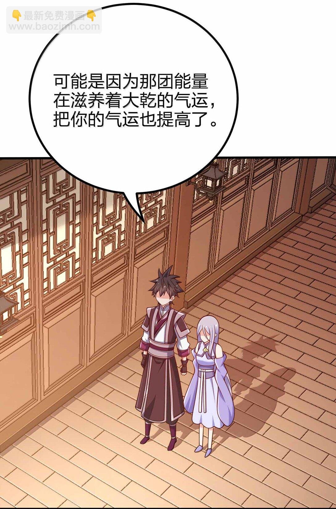 177 老婆去哪了？