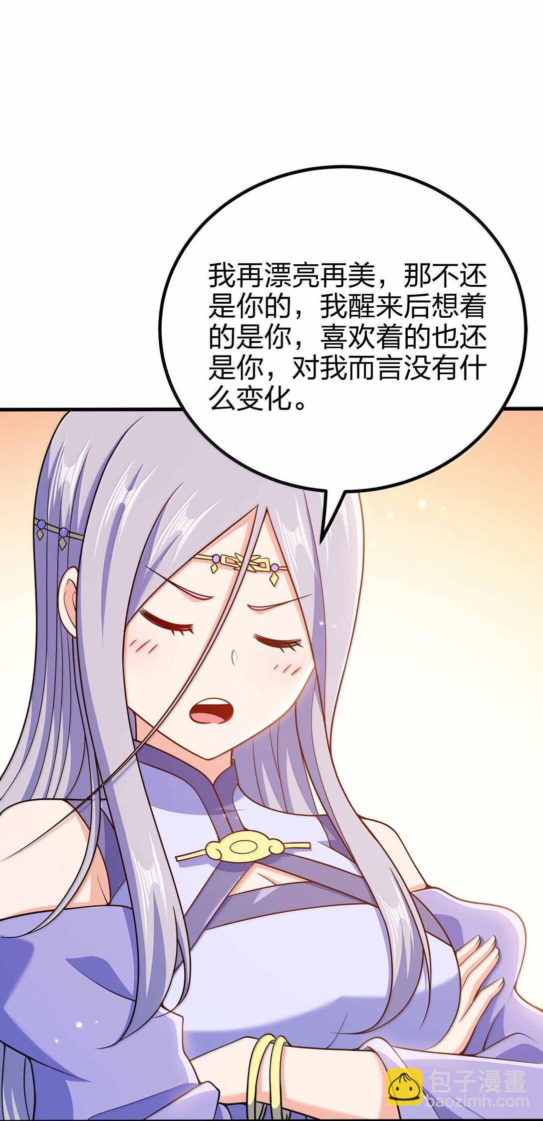 177 老婆去哪了？