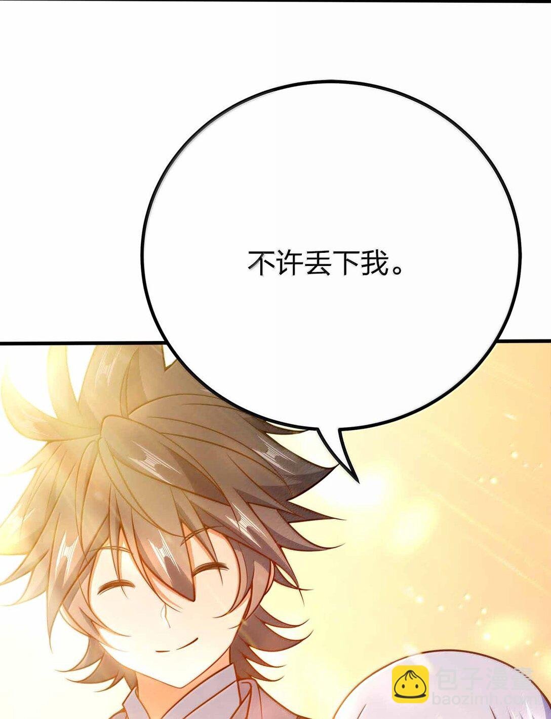 177 老婆去哪了？