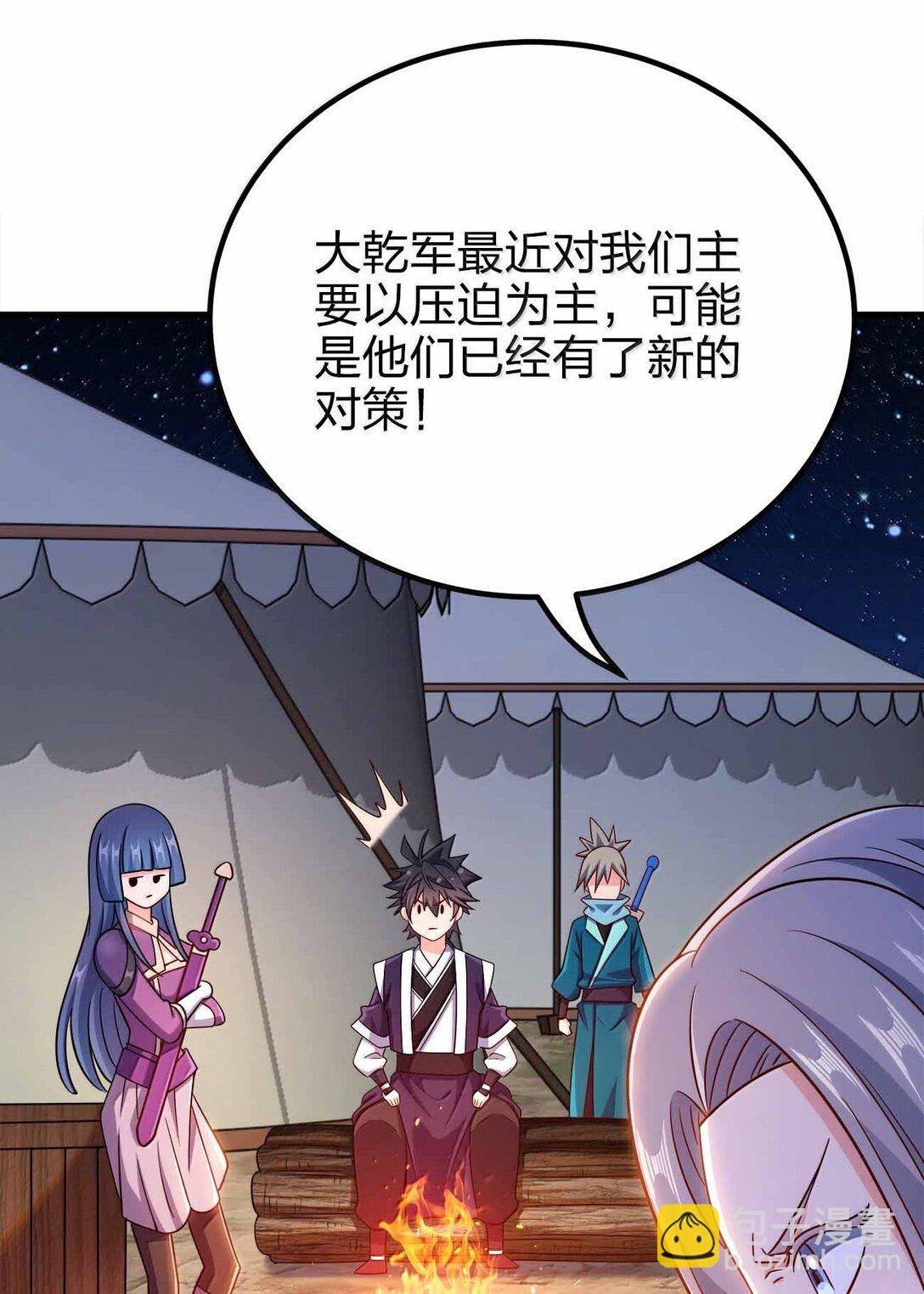 177 老婆去哪了？
