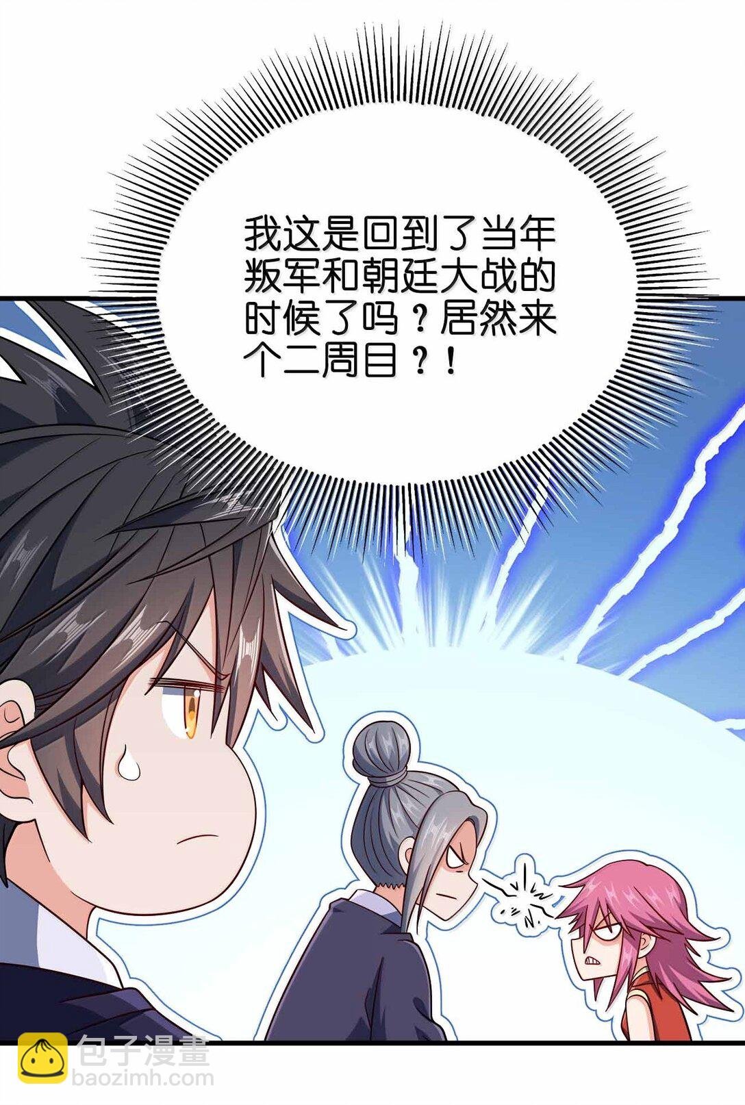 177 老婆去哪了？