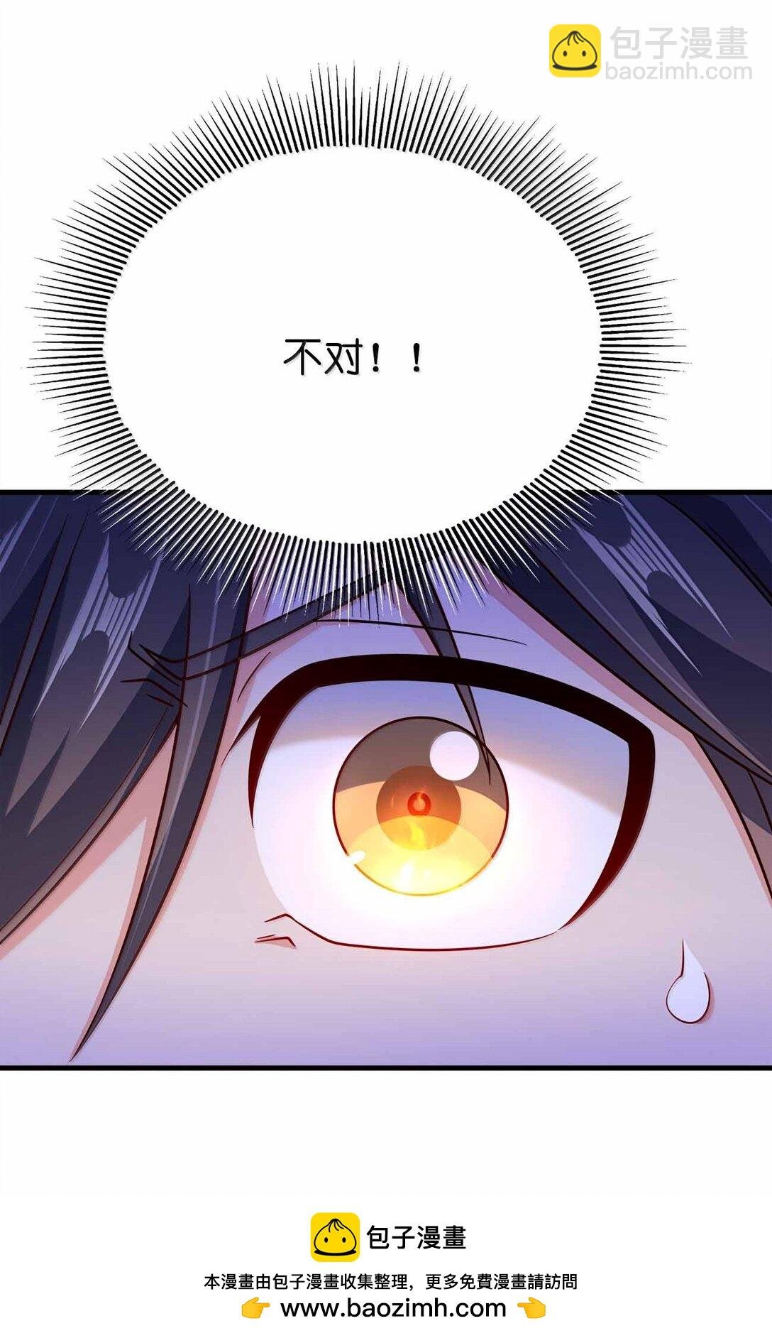 177 老婆去哪了？