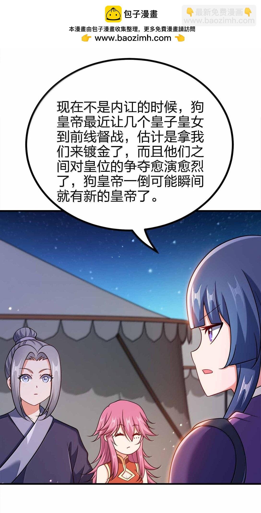 178 不是潜力股