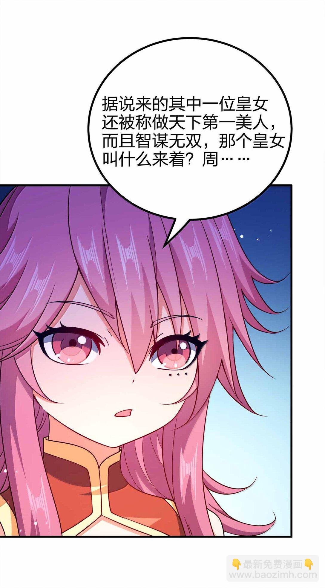 178 不是潜力股