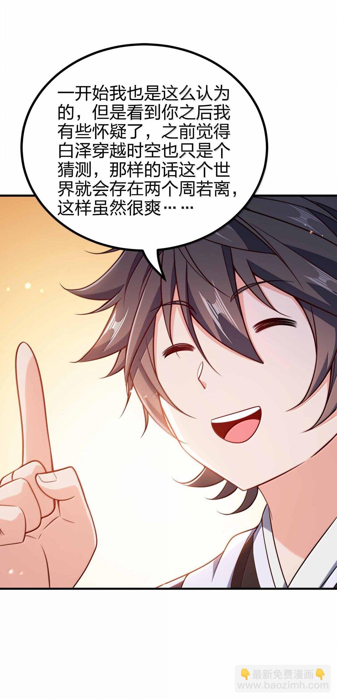 178 不是潜力股