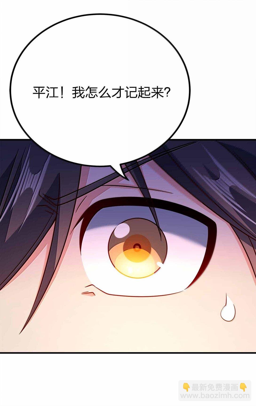 178 不是潜力股