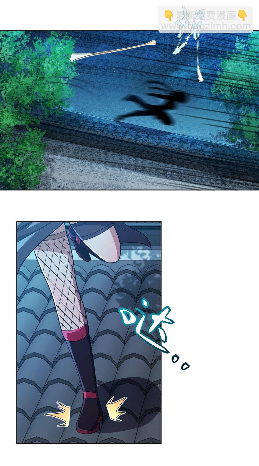 018 以身相许？！
