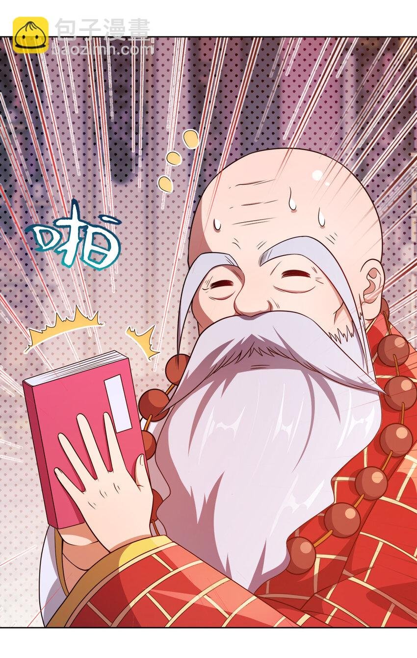018 以身相许？！